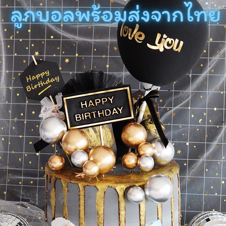 พร้อมส่ง🎉 1 เซ็ทมี 5 ชิ้น ลูกบอลตกแต่งเค้ก ท็อปเปอร์ลูกบอล ป้ายปักลูกบอล ท็อปเปอร์ อุปกรณ์แต่งเค้ก
