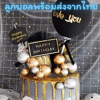 พร้อมส่ง🎉 1 เซ็ทมี 5 ชิ้น ลูกบอลตกแต่งเค้ก ท็อปเปอร์ลูกบอล ป้ายปักลูกบอล ท็อปเปอร์ อุปกรณ์แต่งเค้ก