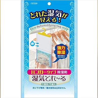 ถุงดูดความชื้น humidifier humidifying bag