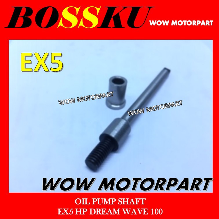 ปั๊มน้ํามัน EX5 SHAFT EX5 DREAM ปั๊มน้ํามัน SHAFT DREAM SHAFT ปั๊มน้ํามัน EX5 DREAM SHAFT PUMP EX5 D