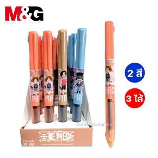 ปากกาลูกลื่น 2 สี 3 ไส้ในด้ามเดียว 0.5 มม.(หมึกน้ำเงินและแดง) ลายวันพีช one piece ตรา M&amp;G รุ่น QBPT4333 ปากกาวันพีช