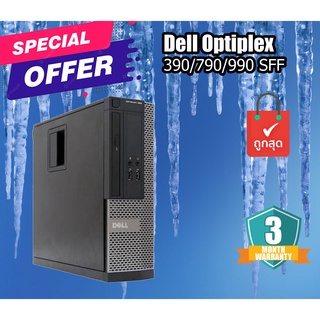 Dell OptiPlex 390/790/990 SFF คอมพิวเตอร์ตั้งโต๊ะ CPU i3-2100 Ram 4 GB HDD 320 GB พร้อมใช้งานมีประกัน