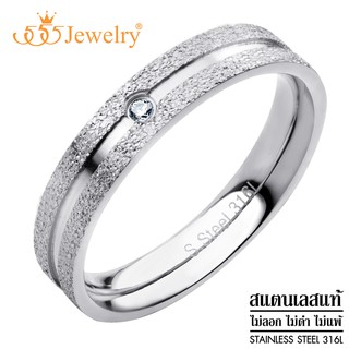 555jewelry แหวนแฟชั่นสแตนเลส ผิวทราย (Sand Dust) ประดับเพชร CZ ดีไซน์ Unisex รุ่น MNC-R661 - แหวนผู้ชาย แหวนผู้หญิง (R4)