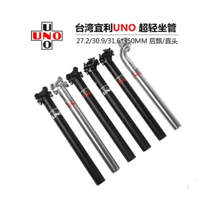 หลักอานตรง UNO ขนาด 25.4 27.2, 30.9, 31.6 ยาว 350 mm