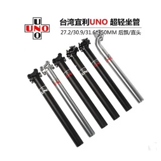 หลักอานตรง UNO ขนาด 25.4 27.2, 30.9, 31.6 ยาว 350 mm