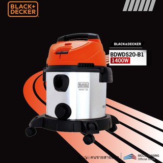 BLACK&amp;DECKER BDWDS20-B1 เครื่องดูดฝุ่น 1400W.