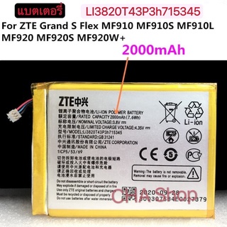 แบตเตอรี่ AIS Pocket Wifi ZTE MF910 / MF920 ZTE Grand S Flex Battery LI3820T43P3H715345