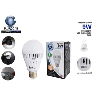 หลอดไฟฉุกเฉิน LED 9w IWACHI มอก. แสงสีขาว