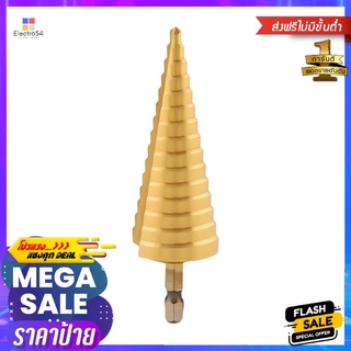 ดอกสว่านเจาะขยายแบบขั้นบันได MATALL 4-32STEP DRILL BIT MATALL 4-32