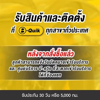 [E-Voucher] Alpha'S น้ำมันเกียร์ออโต้ เกรด CVTF ขนาด 4 L.