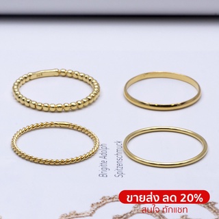 Star Jewelry แหวนเงินแท้ 92.5% แหวนมินิมอล เคลือบทองแท้ Yellow Gold