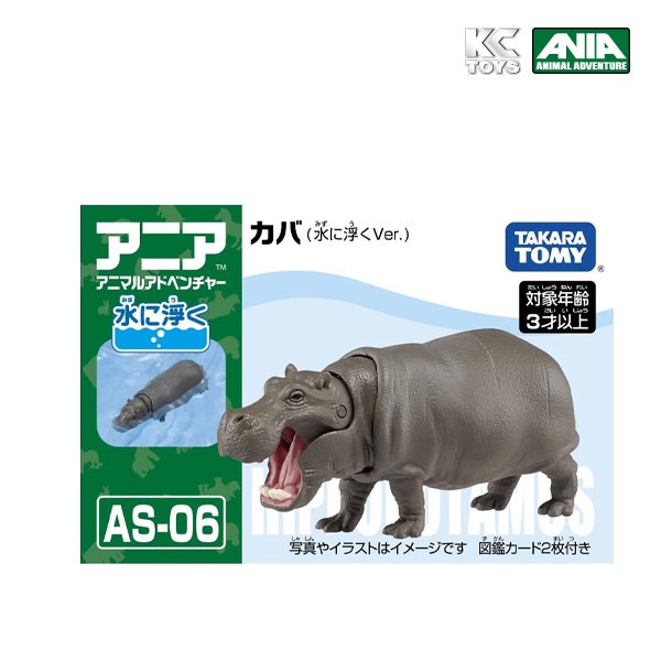 Takara Tomy โมเดลสัตว์อาเนีย Ania AS-06 Hippo (Floating on Water Ver.)