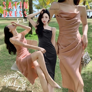 (Dress5-40)พร้อมส่ง Satin Dress เดรสผ้าซาติน สายเดียว คอถ่วง สวยเซ็กซี่ เดรสออกงาน เดรสราตรี ใส่ไปเที่ยว เดรสสีโอรส/ดำ