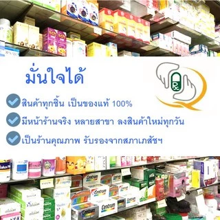 (ขนาด 10 /20/ 40ซอง} ชา ชง สมุนไพร ตรา ฟิตเน่ กลิ่น ดั้งเดิม สีน้ำตาล Fitne Herbal tea original