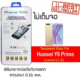 P-One ฟิล์มกระจก Huawei Y6 Prime/ หัวเหว่ย วาย6 พราม / หัวเว่ย วายหก พราม  / วาย6 พราม หน้าจอ 5.7"  แบบไม่เต็มจอ