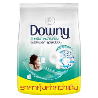 ดาวน์นี่ผงซักฟอก สำหรับตากผ้าในที่ร่ม ผลิตภัณฑ์ซักผ้า 550g.(4902430807968)