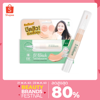 BK Retouch Acne Concealer Pen 4g.