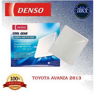 DENSO กรองแอร์รถยนต์ Toyota Avanza 2013 (รหัสสินค้า DI145520-4010)