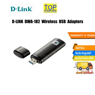 D-LINK DWA-182 Wireless USB Adapters /ประกัน5y