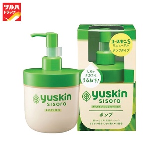 YUSKIN SISORA LOTION (SENSITIVE SKIN) 170 ML / ยูสกิน ชิโสะระ โลชั่น (เซนสิทีฟ สกิน)170 มล