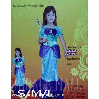 ชุดแฟนซีเด็ก ชุดราชินีเมอร์เมดน้อย Mermaid Princess Skirt (S,M,L)