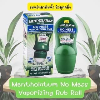 USA เมนโทลาทัม แบบลูกกลิ้ง ใช้ง่าย ไม่เหนียว เหนอะหนะ Mentholatum No Mess Vaporizing Rub โรลออน vick วิคส์