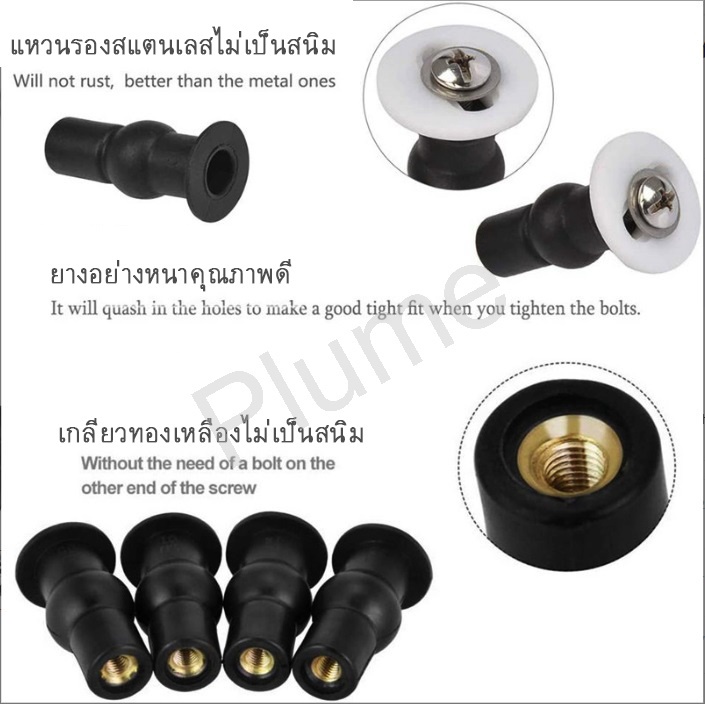 (ส่งไว) น็อตยึดฝาชักโครก สีดำ น๊อตฝาชักโครก อะไหล่ฝาชักโครก - รูปที่ 2