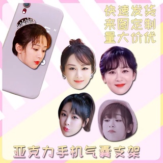 หยางจื่อ 杨紫 Yangzi ที่ติดหลังโทรศัพท์ กริ๊ปต็อก Griptok (พรีออเดอร์)