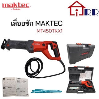 เลื่อยชัก maktec MT450TKX1