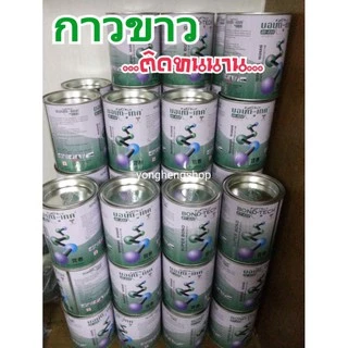 กาวติดพื้นรองเท้า ติดหนัง สีใส กาวเอนกประสงค์ 650g