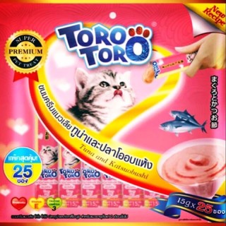 😻 TORO ขนมแมวเลีย แสนอร่อย มีหลายรสชาติ เหมียวๆชอบ