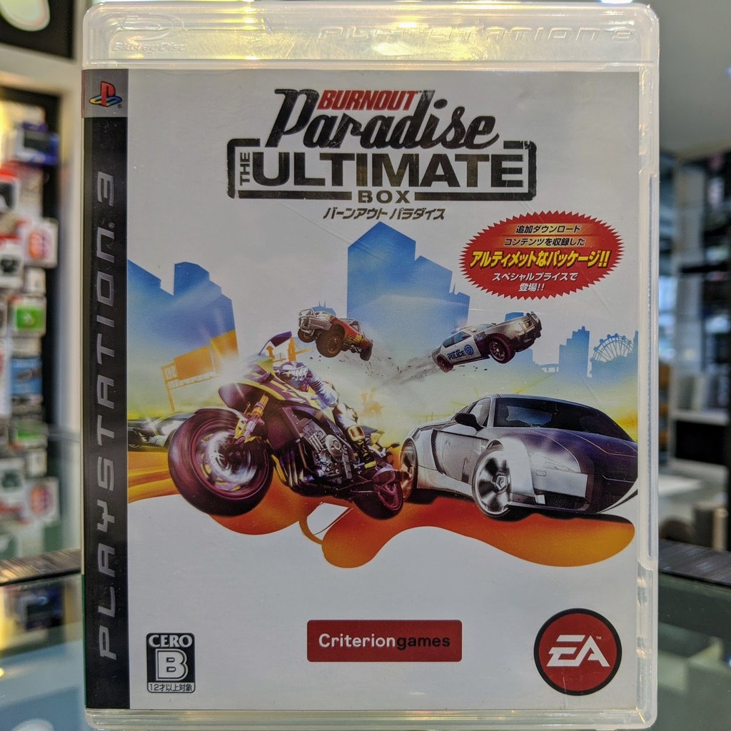 (ภาษาอังกฤษ) มือ2 Burnout Paradise The Ultimate Box แผ่นเกม PS3 แผ่นPS3 มือสอง (เล่น2คนได้ เกมแข่งรถ