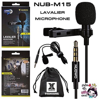 ไมค์อัดเสียง ไมค์ร้องเพลง ไมค์ไลฟ์สด NUBWO Microphone M-15 ไมโครโฟน ไมค์ไลฟ์สด (รับประกัน 1ปี ศูนย์ไทย) เด็กเรียนออนไลน์