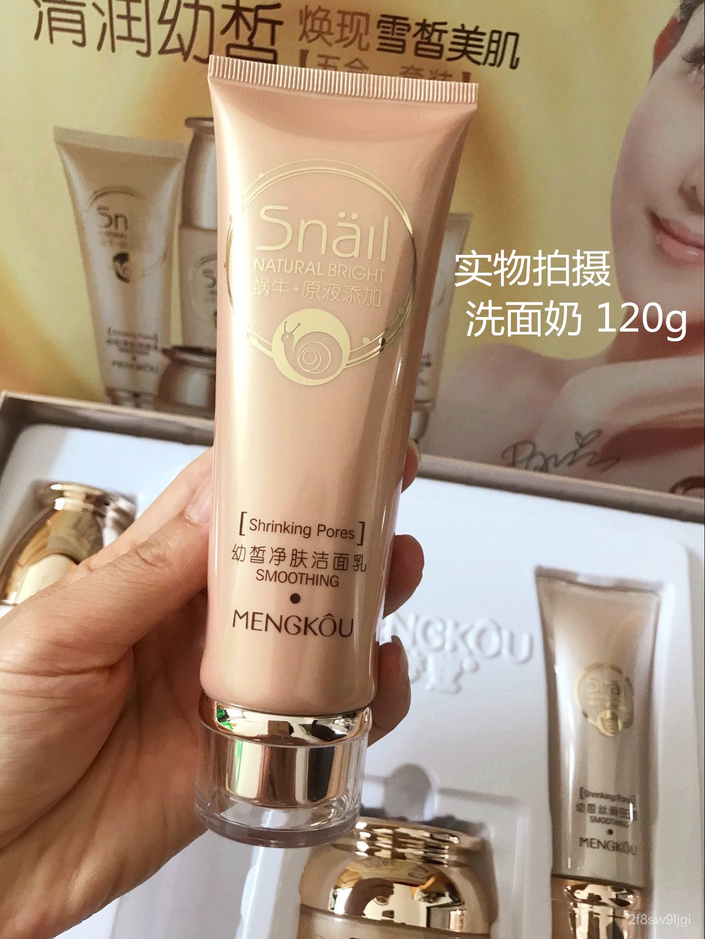 控油露free deliverySnail Moisturizing Cosmetics Skin Care Set Gift Box