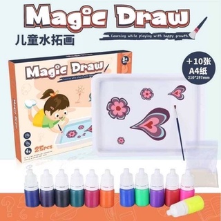 Magic Draw ชุดศิลปะวาดรูปบนน้ำ ของเล่น งานศิลปะ ชุดสี