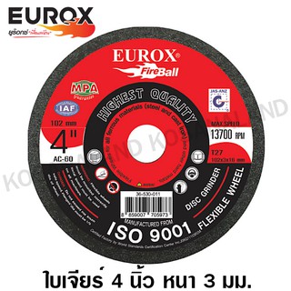 Eurox ใบเจียร์ 4 นิ้ว หนา 2 มม. รหัส 36-530-011 ( Grinding Disc ) แผ่นเจียร์ แผ่นขัด ใบขัด ใบเจียร์บาง