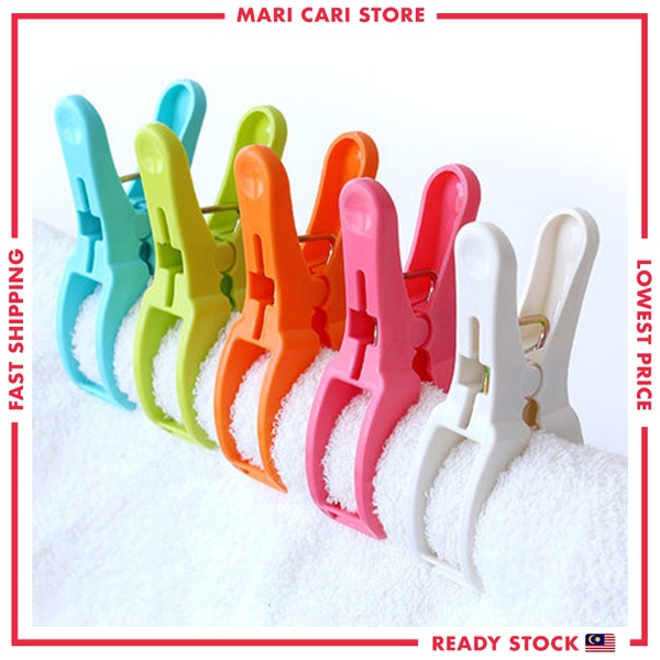 1 PC พลาสติกเสื้อผ้า Peg ผ้าคลิป Penyepit Baju Sepit Baju Klip Baju Windproof แขวนคลิปผ้าปูที่นอนผ้าห่มซักรีด