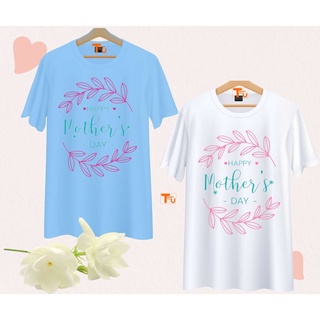 เสื้อวันแม่ สีฟ้า ลาย Happy Mother Day เนื้อผ้านุ่มใส่สบาย ไม่ยับง่าย ไม่ต้องรีด