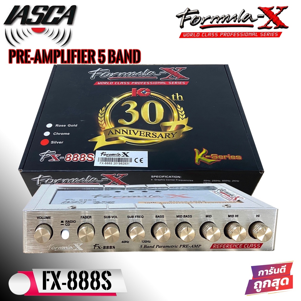 (ของแท้ 100 %)FORMULA-X รุ่น FX-888S K-Series ปรีแอมป์ 5แบนด์เสียงดี รุ่นพิเศษครบรอบ30ปี ได้รับรางวั
