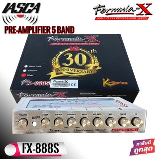 ปรีแอมป์ติดรถยนต์ FORMULA-X รุ่นFX-888S ปรับได้ 5แบนด์ เสียงดี โครงสร้างทำจากอลูมิเนียมหนา สีบลอนด์เงิน รุ่นพิเศษ