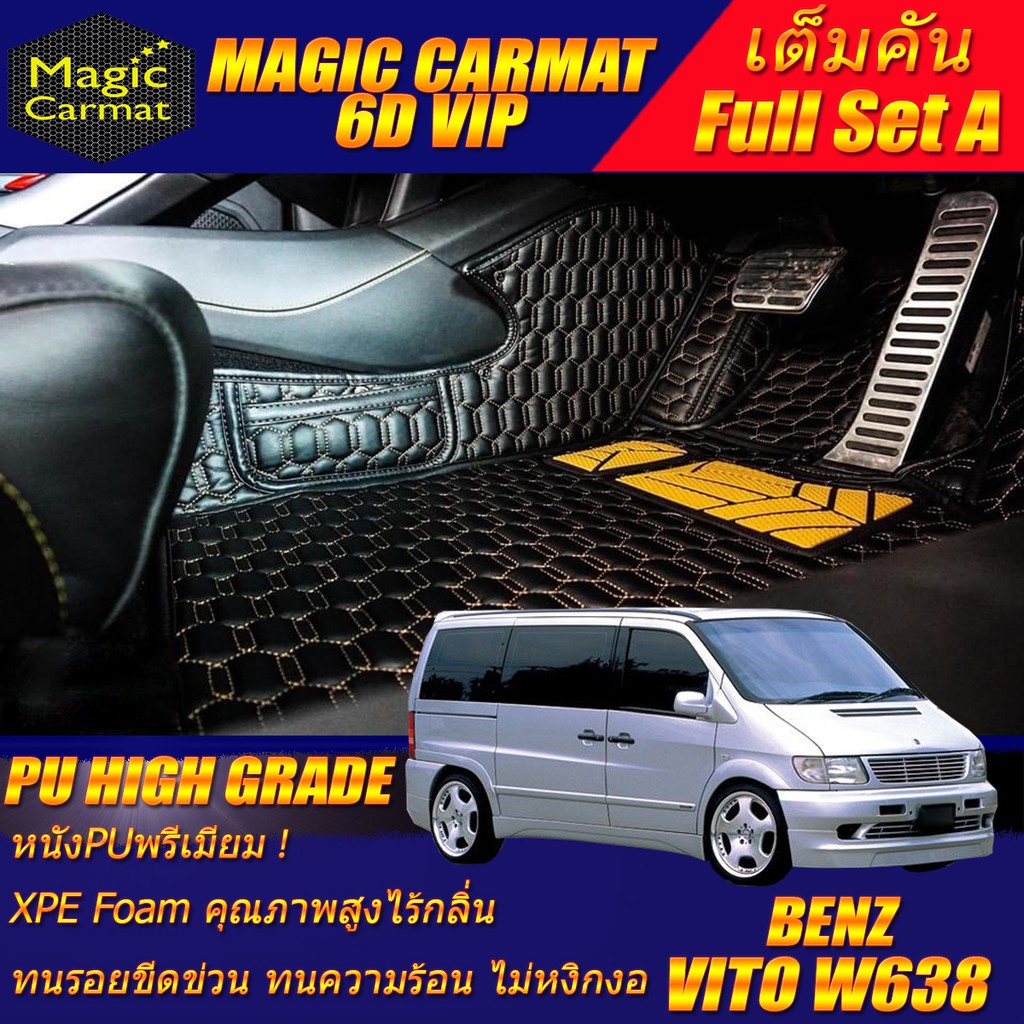 Benz Vito W638 1996-2005 Full Set A (เต็มคันรวมถาดท้ายแบบ A) พรมรถยนต์ ฺBenz Vito W638 พรม6D VIP Hig