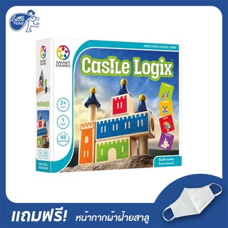 Castle Logix. - Little Picker เกมส์บล็อคตัวต่อสร้างหอคอย