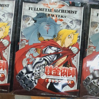 Full Metal Alchemist Action Figure Set of 8 Random