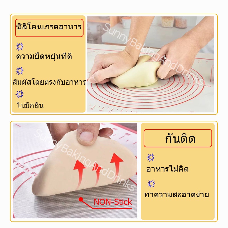 ☀️โค้ดส่งฟรี ☀️ แผ่นรองนวดแป้ง มี 3 ขนาด ซิลิโคนเกรดอาหาร ทนต่อการสึกหรอ และทนทาน ทนต่ออุณหภูมิสูง 230℃ - รูปที่ 3