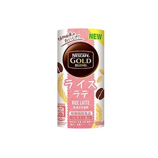 น้ำนมข้าวลาเต้จากญี่ปุ่น Nescafe Gold Blend Rice Latte ปริมาณ 190ml