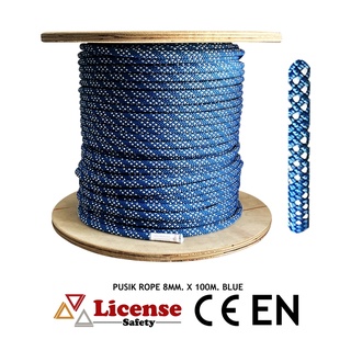 เชือกไนล่อนทำพรูสิก ( Prusik Rope License ) ขนาด 8 มม.ยาว100เมตร สีน้ำเงิน