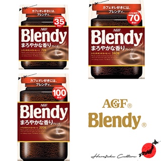 ≪สินค้าญี่ปุ่น≫AGF Blendy [Instant Coffee]Mellow Scent Blend Bag[ส่งตรงจากประเทศญี่ปุ่น ของแท้ 100%]