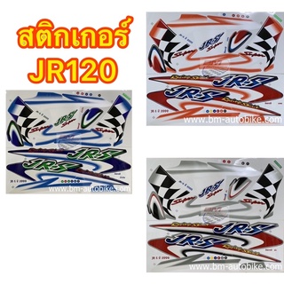 สติกเกอร์JR120  สติกเกอร์YamahaJR120