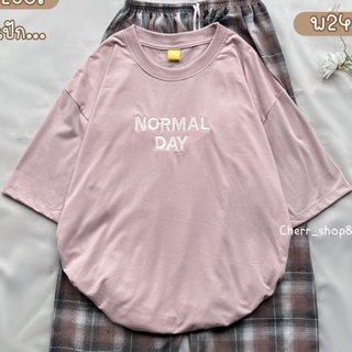 (ขายเฉพาะเสื้อ)เสื้อโอเวอร์ไซส์ ผ้าคอตตอน สีกะปี งานปัก ลายNormal day