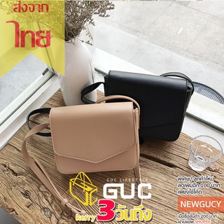 GUCPREMIER(P303) -j2กระเป๋าถือสะพายข้างฝาเปิดทรงน่ารัก